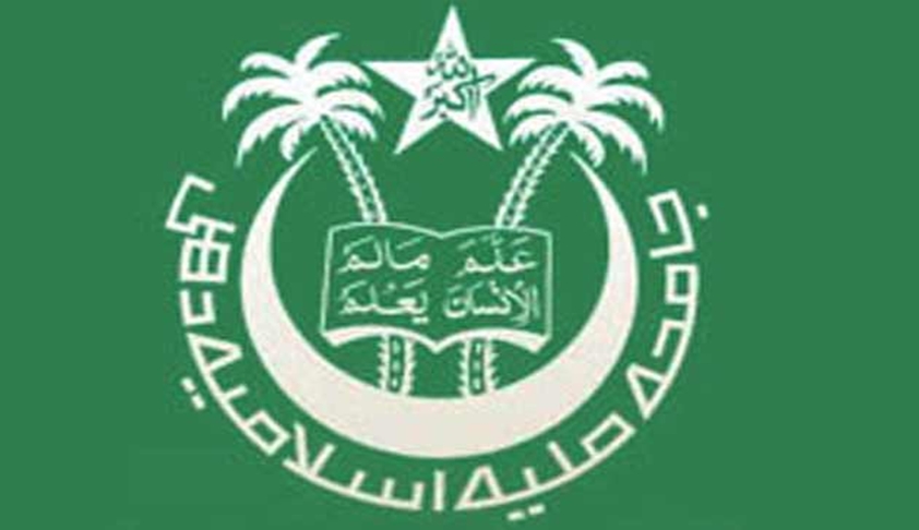 CALL FOR PAPER: Jamia Millia Islamia’s One day seminar on Restorative Justice CALL FOR PAPER: Jamia Millia Islamia’s One day seminar on Restorative Justice