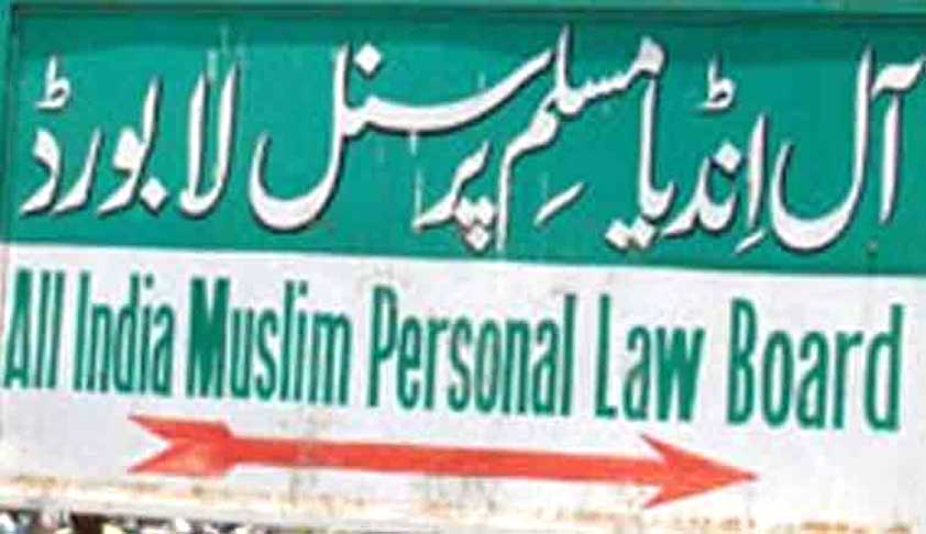 Triple Talaq: AIMPLB Says Reforms In The Pipeline But Need Time; Asks SC Not To Interfere Triple Talaq: AIMPLB Says Reforms In The Pipeline But Need Time; Asks SC Not To Interfere