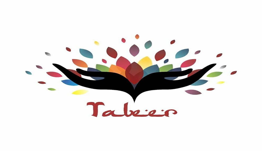 Pre Invite: Faculty of Law, Jamia Millia Islamias 1st Academic, Cultural and Sports Festival- Tabeer, 2018 Pre Invite: Faculty of Law, Jamia Millia Islamias 1st Academic, Cultural and Sports Festival- Tabeer, 2018