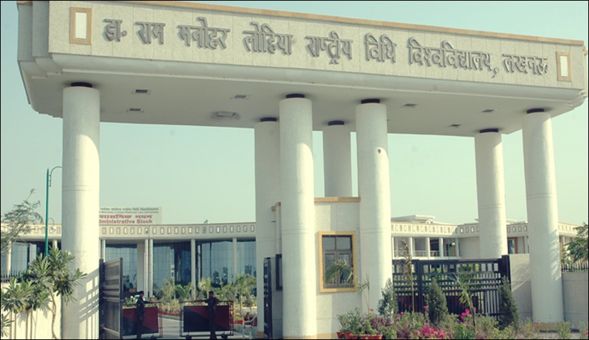 Vacancy For The Post of Vice Chancellor At Dr. Ram Manohar Lohiya National Law University Vacancy For The Post of Vice Chancellor At Dr. Ram Manohar Lohiya National Law University