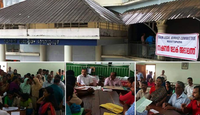 Kerala State Legal Services Authority Disposes Of 17,991 Cases During National Lok Adalat Kerala State Legal Services Authority Disposes Of 17,991 Cases During National Lok Adalat