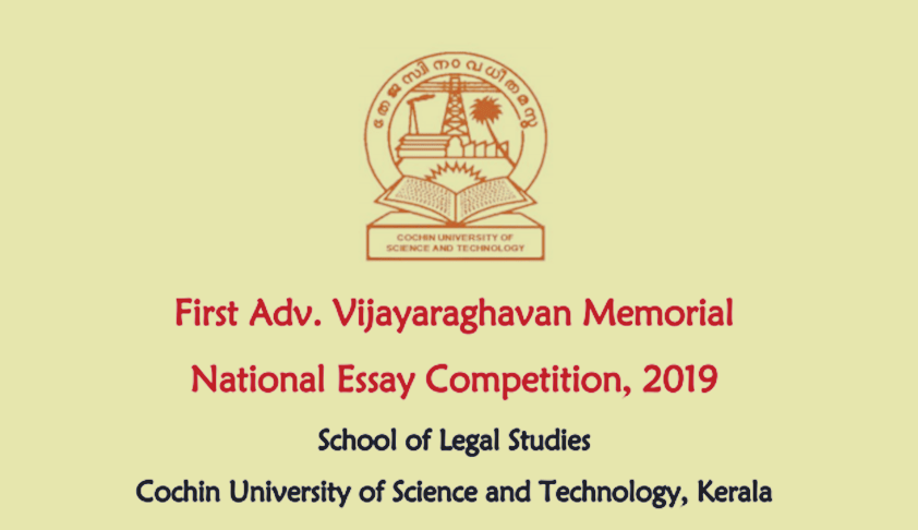 First Adv. Vijayaraghavan Memorial National Essay Competition, 2019 First Adv. Vijayaraghavan Memorial National Essay Competition, 2019