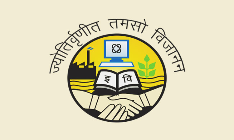 Call For Paper: Conference On Knowledge And Policy For Sustainable Development At GGSIPU, Delhi Call For Paper: Conference On Knowledge And Policy For Sustainable Development At GGSIPU, Delhi