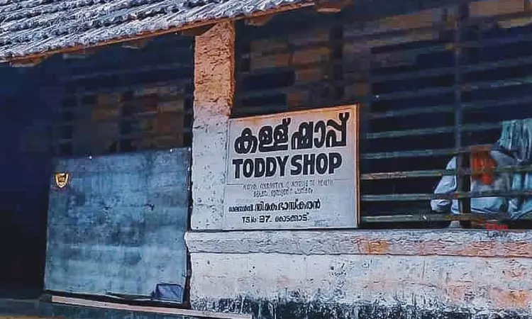 No Violation Of Right To Privacy Just Because Peaceful Residence Is Affected : Kerala HC On Toddy Shops In Residential Areas No Violation Of Right To Privacy Just Because Peaceful Residence Is Affected : Kerala HC On Toddy Shops In Residential Areas