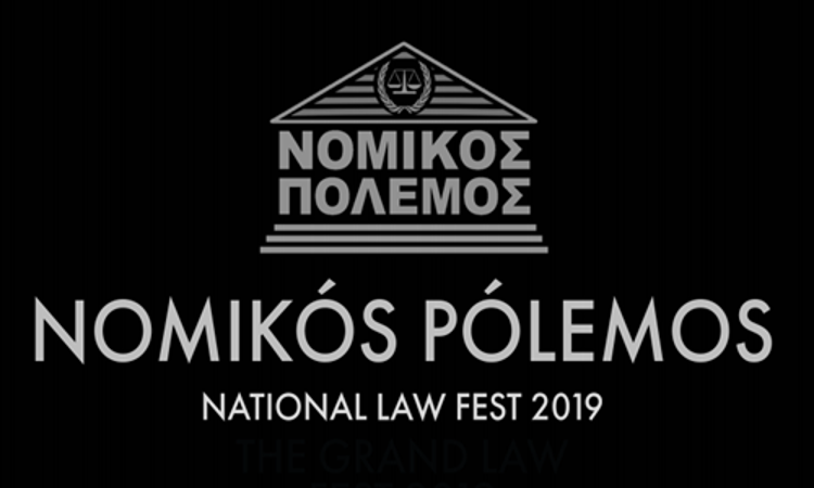 Nomikos Polemos Law Fest 2019 At Government Law College, Kozhikode Nomikos Polemos Law Fest 2019 At Government Law College, Kozhikode