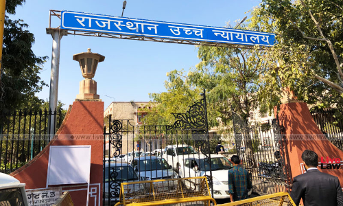 REET 2021 Paper Leak: Rajasthan High Court Refuses To Stay Level-I Recruitments REET 2021 Paper Leak: Rajasthan High Court Refuses To Stay Level-I Recruitments