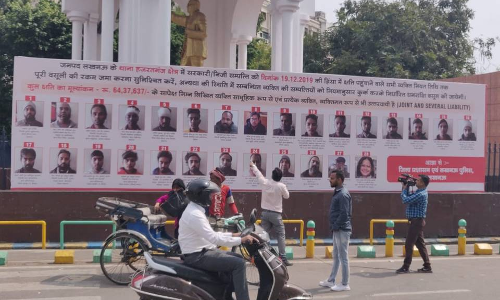 The Revenge Strategy Of Uttar Pradesh : High Court Comes To Rescue Of Criticism And Protest The Revenge Strategy Of Uttar Pradesh : High Court Comes To Rescue Of Criticism And Protest