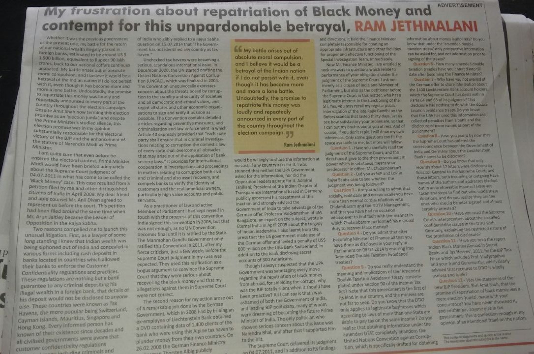 The column published by Jethmalani as an advertisement in 'The Indian Express' after paying charges of nearly Rs 13 lakhs