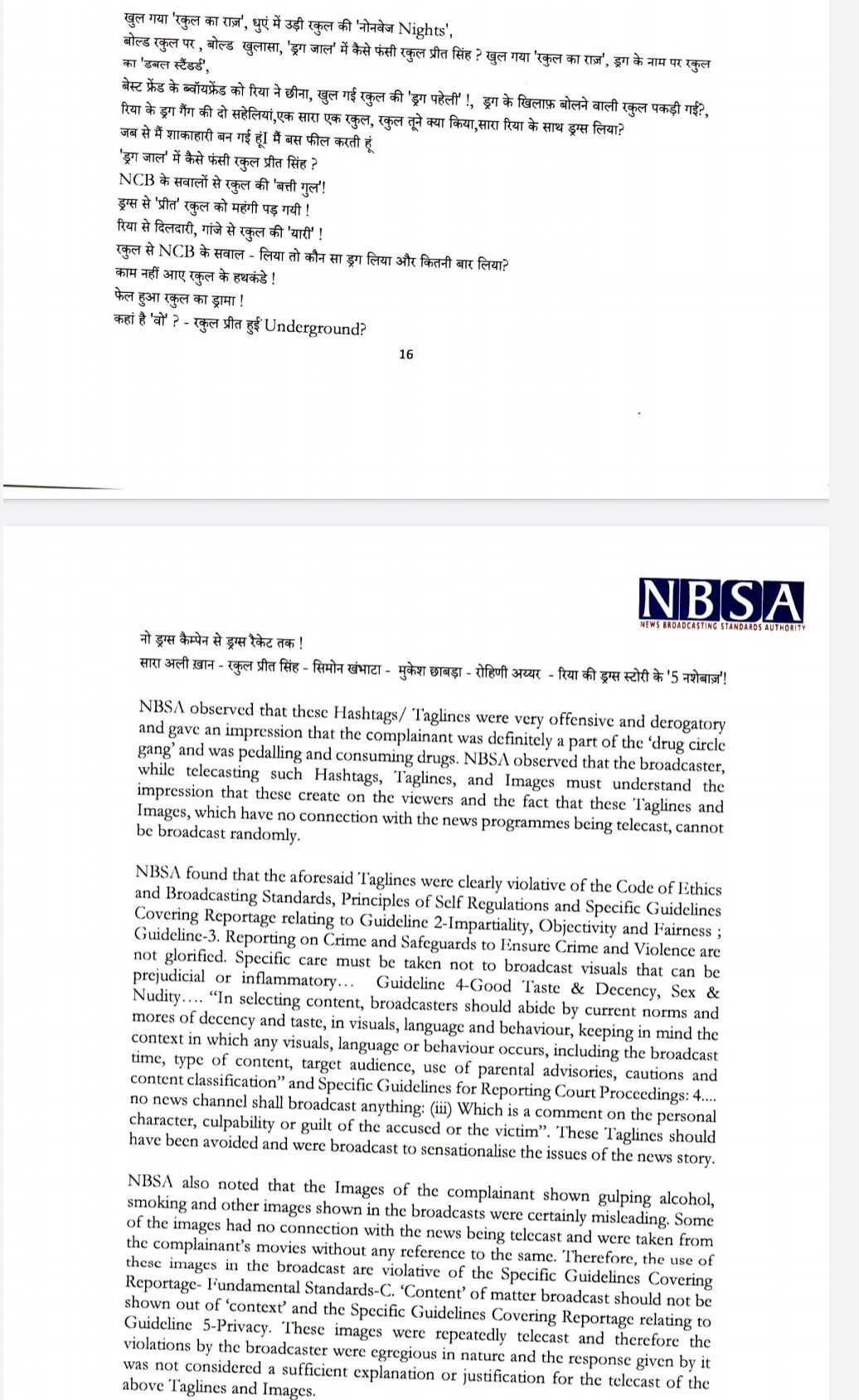 Extract of the order against Zee