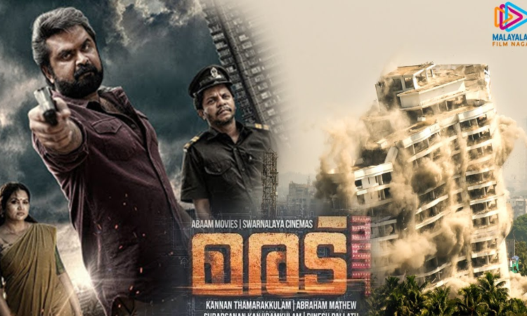 Kerala High Court Directs Central Government To Review Certification Given To Film Maradu 357 Kerala High Court Directs Central Government To Review Certification Given To Film Maradu 357