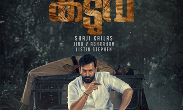 Kerala Court Temporarily Stays Release Of Prithviraj-Starrer Kaduva