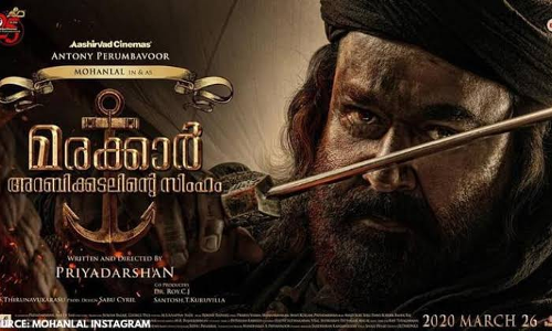 Complaint Against Marakkar Movie: Kerala High Court Directs Centre To Decide Within Four Weeks Complaint Against Marakkar Movie: Kerala High Court Directs Centre To Decide Within Four Weeks