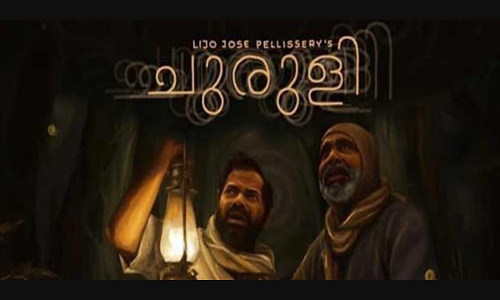A Publicity Litigation : Kerala High Court Reserves Orders In Plea Against Movie Churuli A Publicity Litigation : Kerala High Court Reserves Orders In Plea Against Movie Churuli