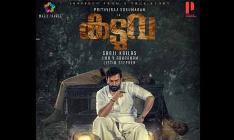 Another Obstacle For Prithviraj-Starrer Kaduva As Plea Before Kerala High Court Contests Its OTT Release Another Obstacle For Prithviraj-Starrer Kaduva As Plea Before Kerala High Court Contests Its OTT Release