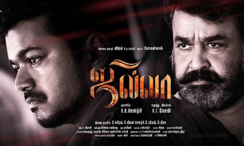 Sun TV Network Has Exclusive Broadcasting Rights Over Jilla Movie: Madras High Court Sun TV Network Has Exclusive Broadcasting Rights Over Jilla Movie: Madras High Court