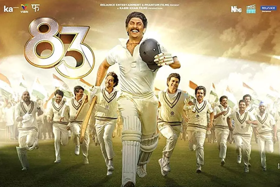 Bombay High Court Rejects Plea To Stay OTT Release of Movie 83 On Hotstar &Netflix Bombay High Court Rejects Plea To Stay OTT Release of Movie 83 On Hotstar &Netflix