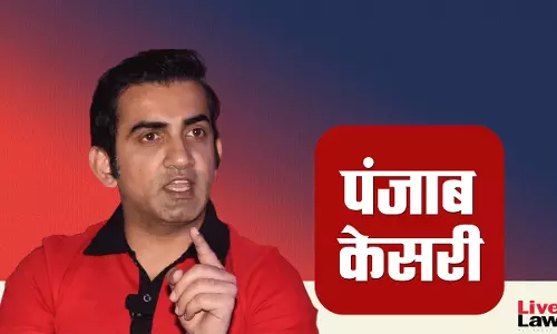 Gautam Gambhirs Defamation Suit Against Punjab Kesari Settled Before Delhi High Court Gautam Gambhirs Defamation Suit Against Punjab Kesari Settled Before Delhi High Court
