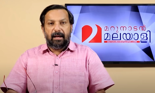 Kerala Court Refuses Anticipatory Bail To Marunadan Malayali Editor Shajan Skaria In Case By MLA Under SC/ST Act Kerala Court Refuses Anticipatory Bail To Marunadan Malayali Editor Shajan Skaria In Case By MLA Under SC/ST Act