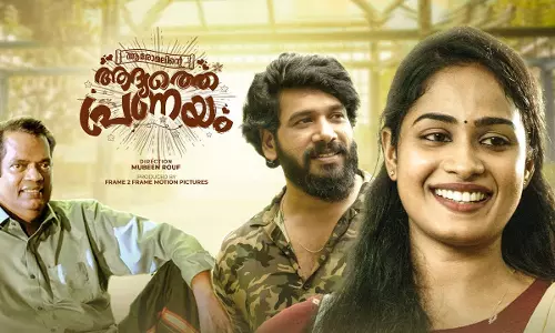 What Action Can Be Taken Against Persons Deliberately Posting Bad Reviews Of Films? Kerala High Court Asks Police Chief