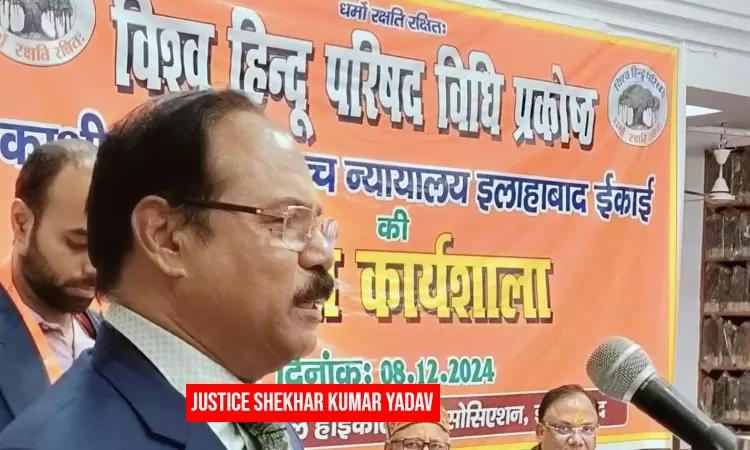 Practice Of Having Multiple Wives Unacceptable; How Your Kids Would Be Kind When You Slaughter Animals In Front Of Them? : Justice Shekhar K. Yadav