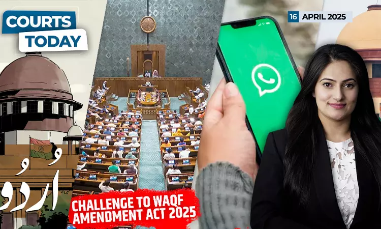 Waqf Amendment Act| Urdu & Hindi| Consumer Complaint Against WhatsApp| Fake Doctors