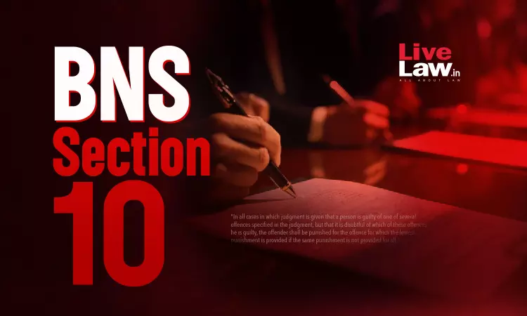 Punished Without Certainty? Why Section 10 of BNS Deserves Judicial Review Punished Without Certainty? Why Section 10 of BNS Deserves Judicial Review