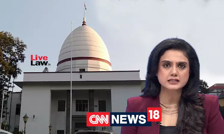 Gauhati High Court Quashes FIR Against CNN-News18 Anchor Over Remarks Alleging Human Sacrifice At Kamakhya Temple Gauhati High Court Quashes FIR Against CNN-News18 Anchor Over Remarks Alleging Human Sacrifice At Kamakhya Temple