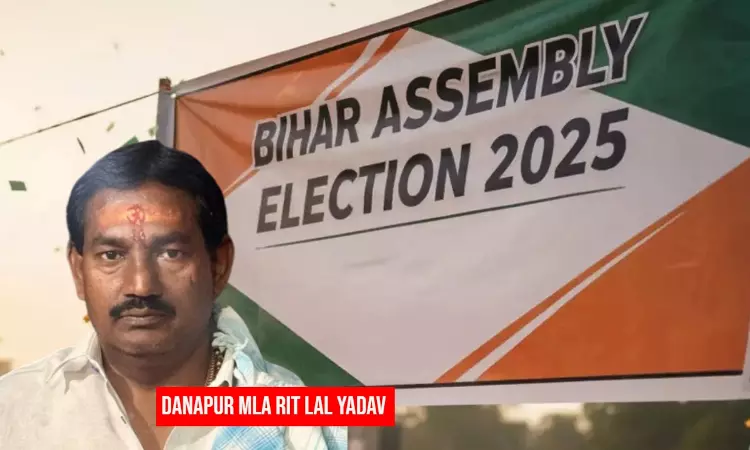 Patna High Court Rejects RJD MLAs Plea For Interim Bail To Campaign In Danapur During Assembly Polls Patna High Court Rejects RJD MLAs Plea For Interim Bail To Campaign In Danapur During Assembly Polls