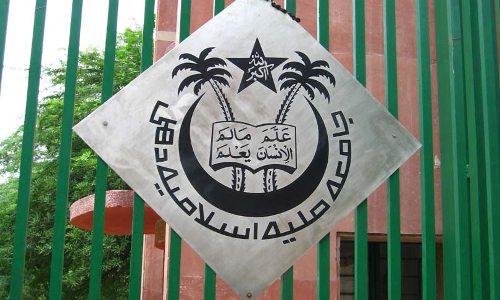 Delhi High Court Directs Jamia Milia To Give Degree Documents To Law Graduate Within 3 Days Delhi High Court Directs Jamia Milia To Give Degree Documents To Law Graduate Within 3 Days
