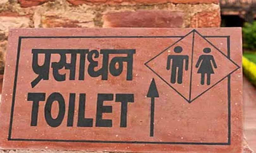 Delhi High Court Calls For Complaint Reporting System For Public Toilets, Issues Directions Delhi High Court Calls For Complaint Reporting System For Public Toilets, Issues Directions