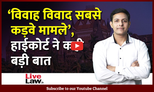 Children Not Property, Parents Don’t Have Absolute Rights Over Their Destiny: Bombay High Court Children Not Property, Parents Don’t Have Absolute Rights Over Their Destiny: Bombay High Court