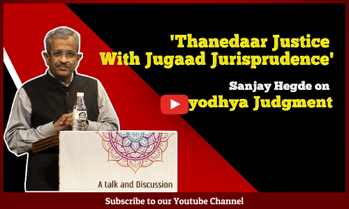 Thanedaar Justice With Jugaad Jurisprudence: Sanjay Hegde On Ayodhya Judgment Thanedaar Justice With Jugaad Jurisprudence: Sanjay Hegde On Ayodhya Judgment